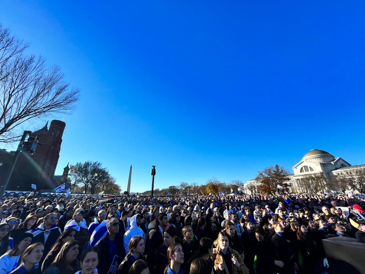 WHHS at the Washington rally for Israel