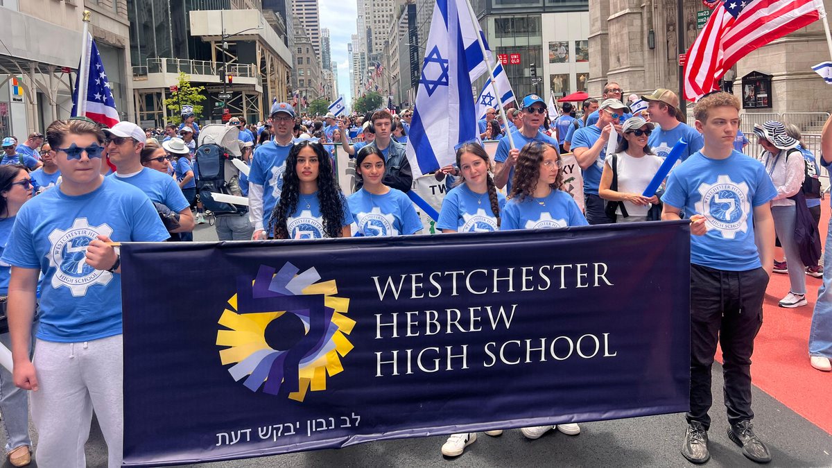 WHHS students marching behind the school banner at the Israel Day Parade in New York City